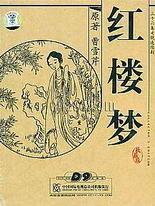 日韩导航跳转月色